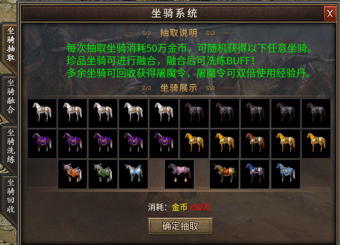 鬼服-帝辰千古之都-一个开放1年多的潜力服！！！ 帝辰千古之都 图片 3