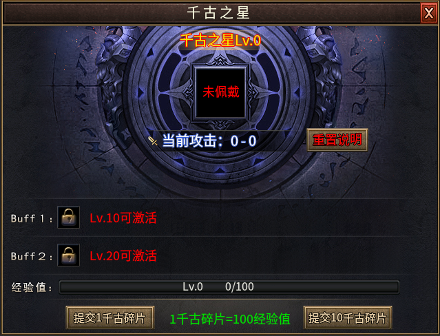 鬼服-帝辰千古之都-一个开放1年多的潜力服！！！ 帝辰千古之都 图片 8