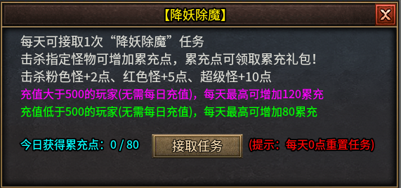 鬼服-帝辰千古之都-一个开放1年多的潜力服！！！ 帝辰千古之都 图片 9