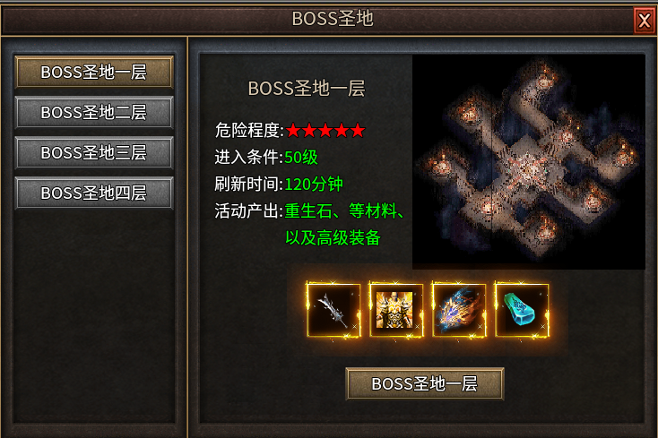 鬼服-帝辰千古之都-一个开放1年多的潜力服！！！ 帝辰千古之都 图片 10