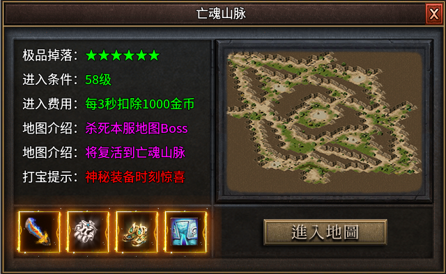 鬼服-帝辰千古之都-一个开放1年多的潜力服！！！ 帝辰千古之都 图片 14