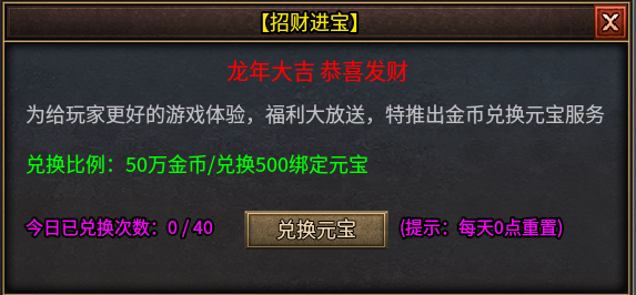 鬼服-帝辰千古之都-一个开放1年多的潜力服！！！ 帝辰千古之都 图片 16