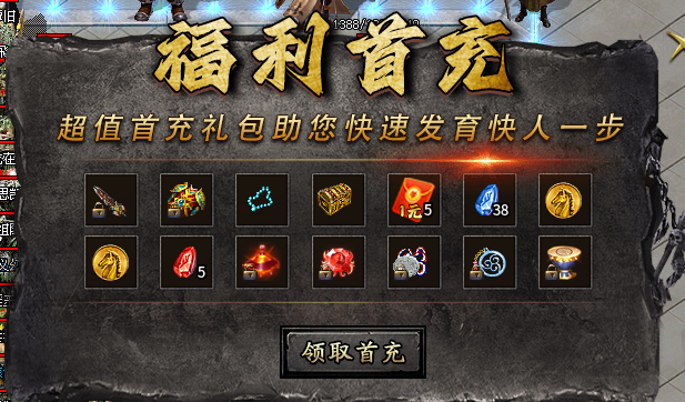 【新服探秘】天策大极品 天策大极品 图片 2