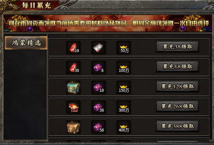 【新服探秘】天策大极品 天策大极品 图片 9