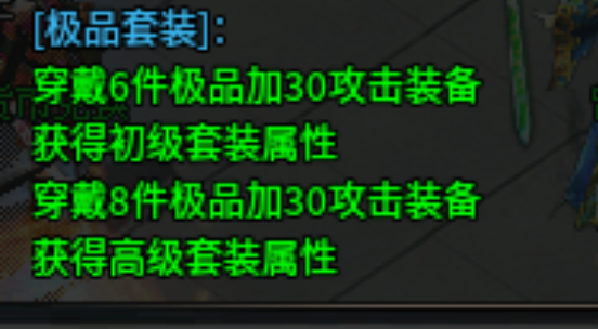 【新服探秘】天策大极品 天策大极品 图片 16