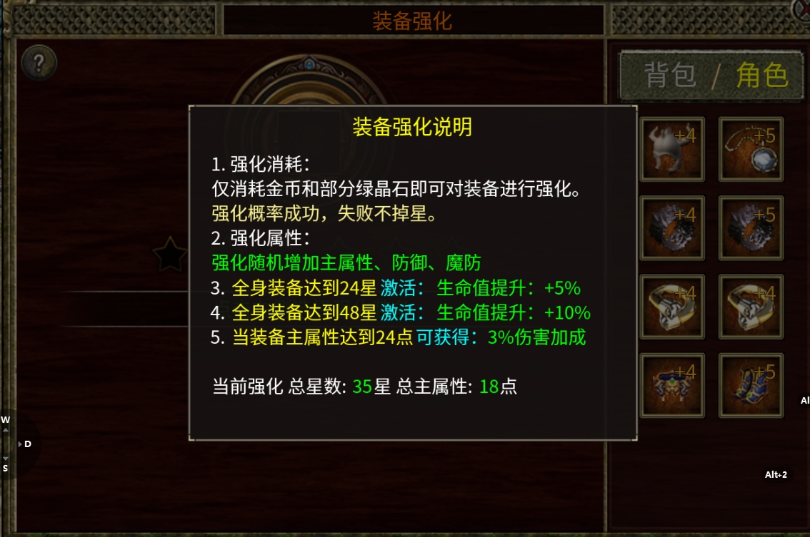 《新手攻略》金光传奇3攻略细节，带你快速了解这款游戏！ 金光传奇3 图片 8