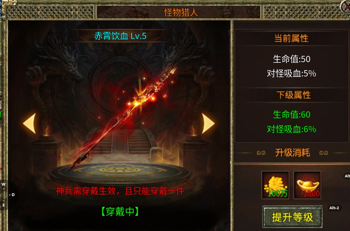 《新手攻略》金光传奇3攻略细节，带你快速了解这款游戏！ 金光传奇3 图片 9