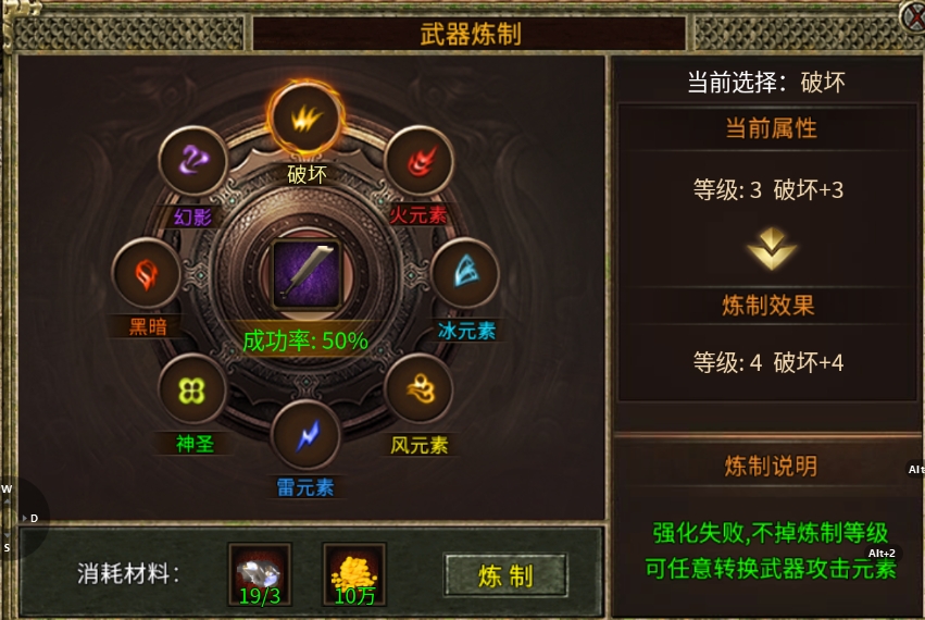 《新手攻略》金光传奇3攻略细节，带你快速了解这款游戏！ 金光传奇3 图片 10