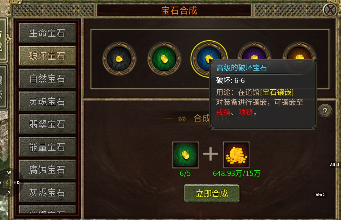 《新手攻略》金光传奇3攻略细节，带你快速了解这款游戏！ 金光传奇3 图片 12
