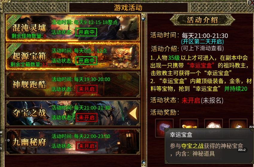 《新手攻略》金光传奇3攻略细节，带你快速了解这款游戏！ 金光传奇3 图片 6