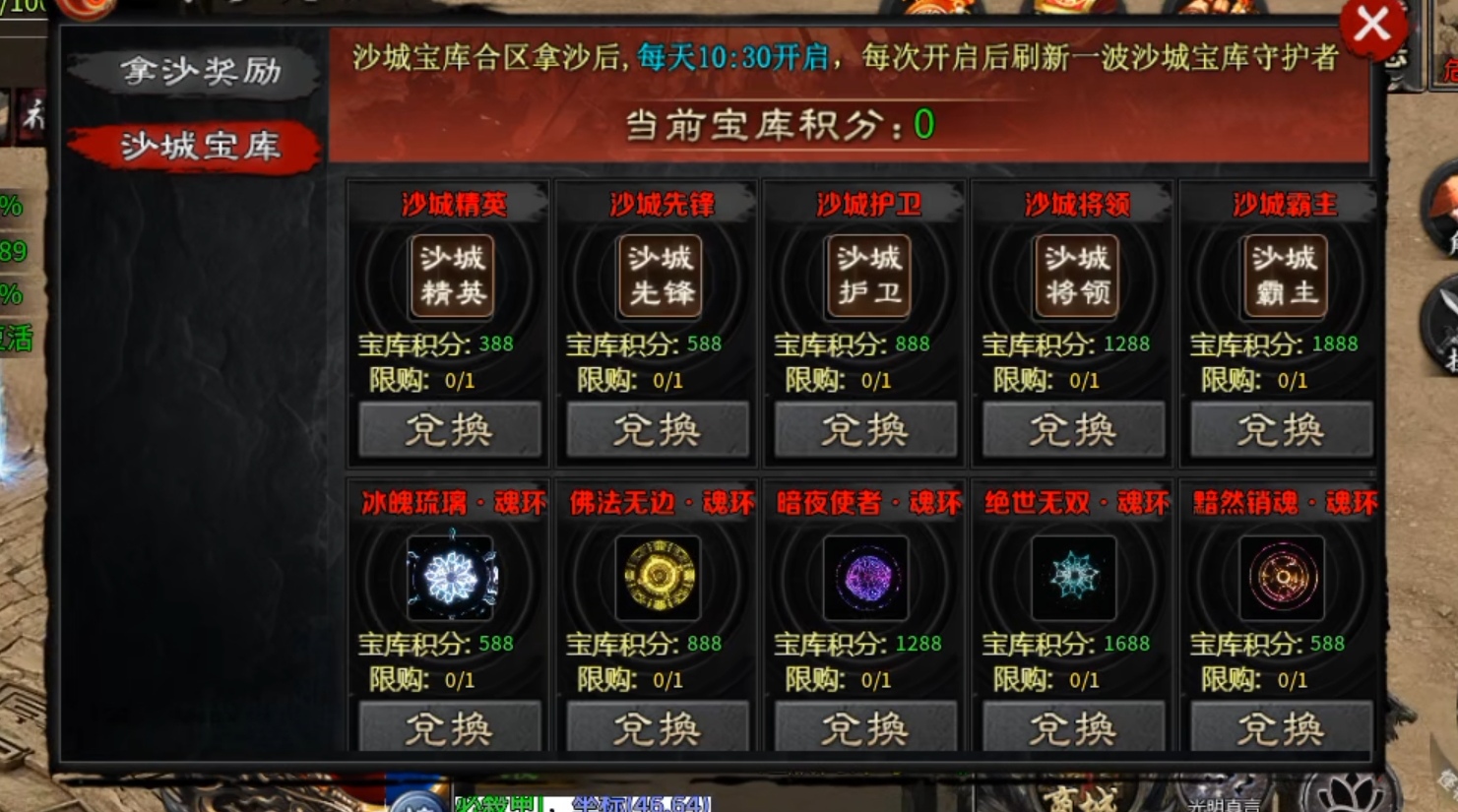 [茅山沉默霸业]  茅山往事  首充党最快冠名攻略 茅山沉默霸业 图片 16