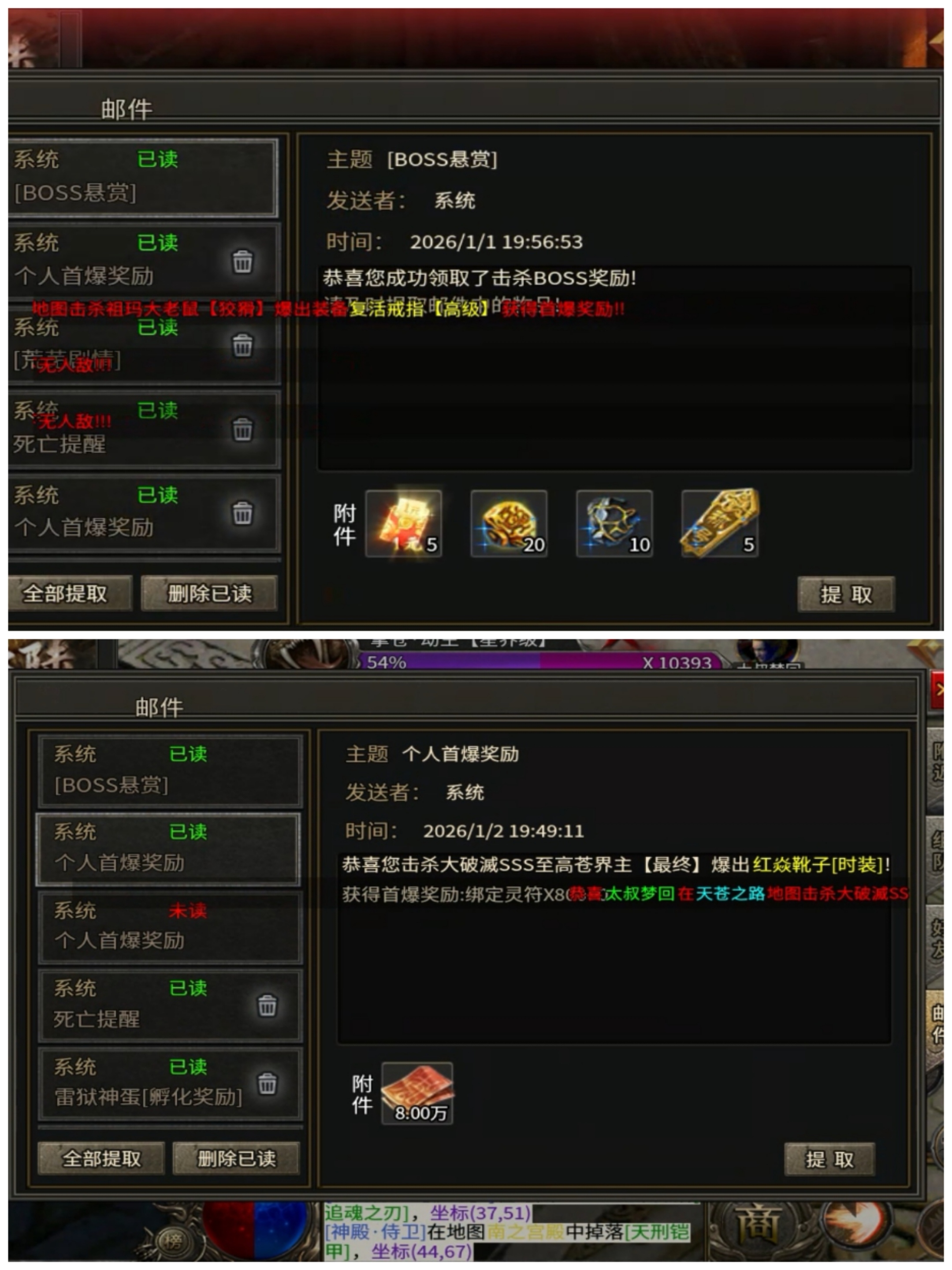 《雷狱公益沉默》前期攻略  一至三大陆 少走弯路 图片 16
