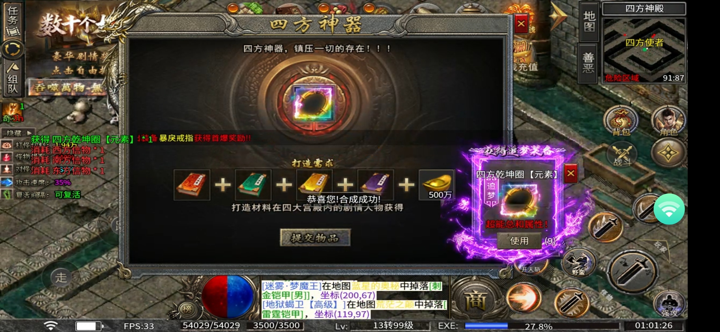《雷狱公益沉默》前期攻略  一至三大陆 少走弯路 图片 17