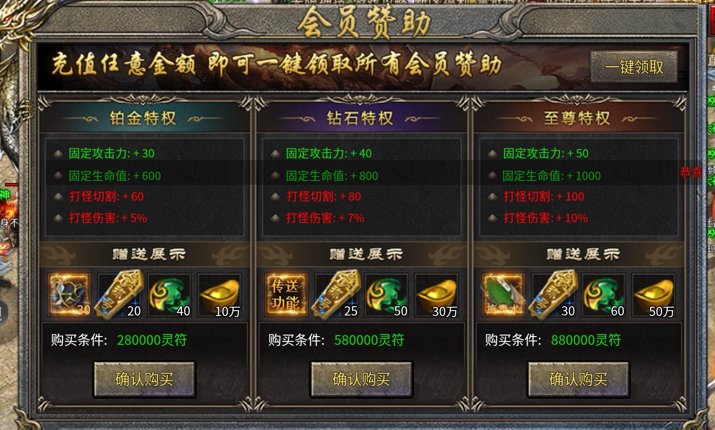《雷狱公益沉默》前期攻略  一至三大陆 少走弯路 图片 6