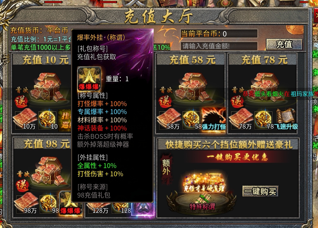 《雷狱公益沉默》前期攻略  一至三大陆 少走弯路 图片 8