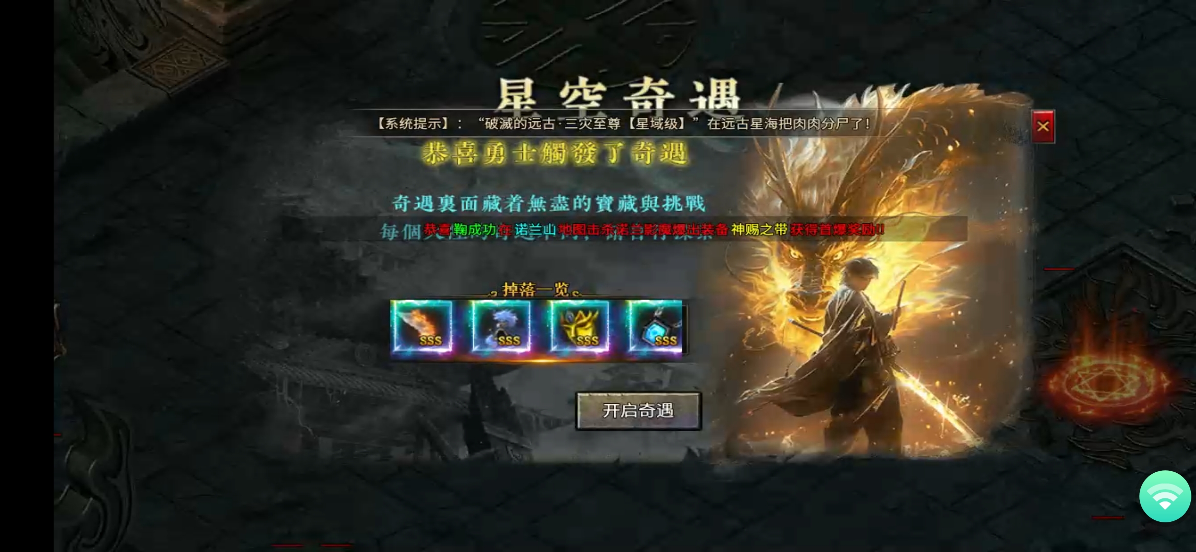 《雷狱公益沉默》前期攻略  一至三大陆 少走弯路 图片 21