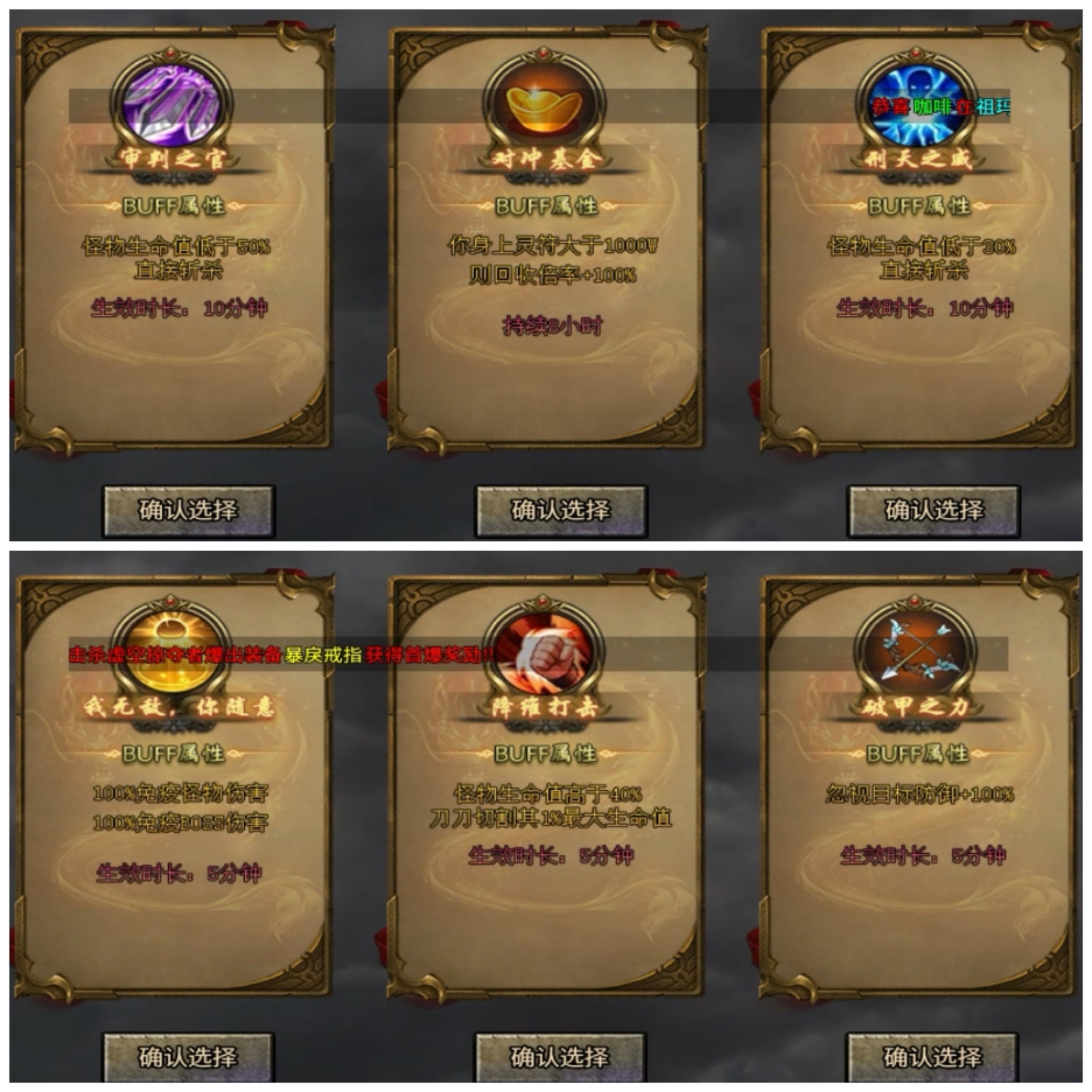 《雷狱公益沉默》前期攻略  一至三大陆 少走弯路 图片 22