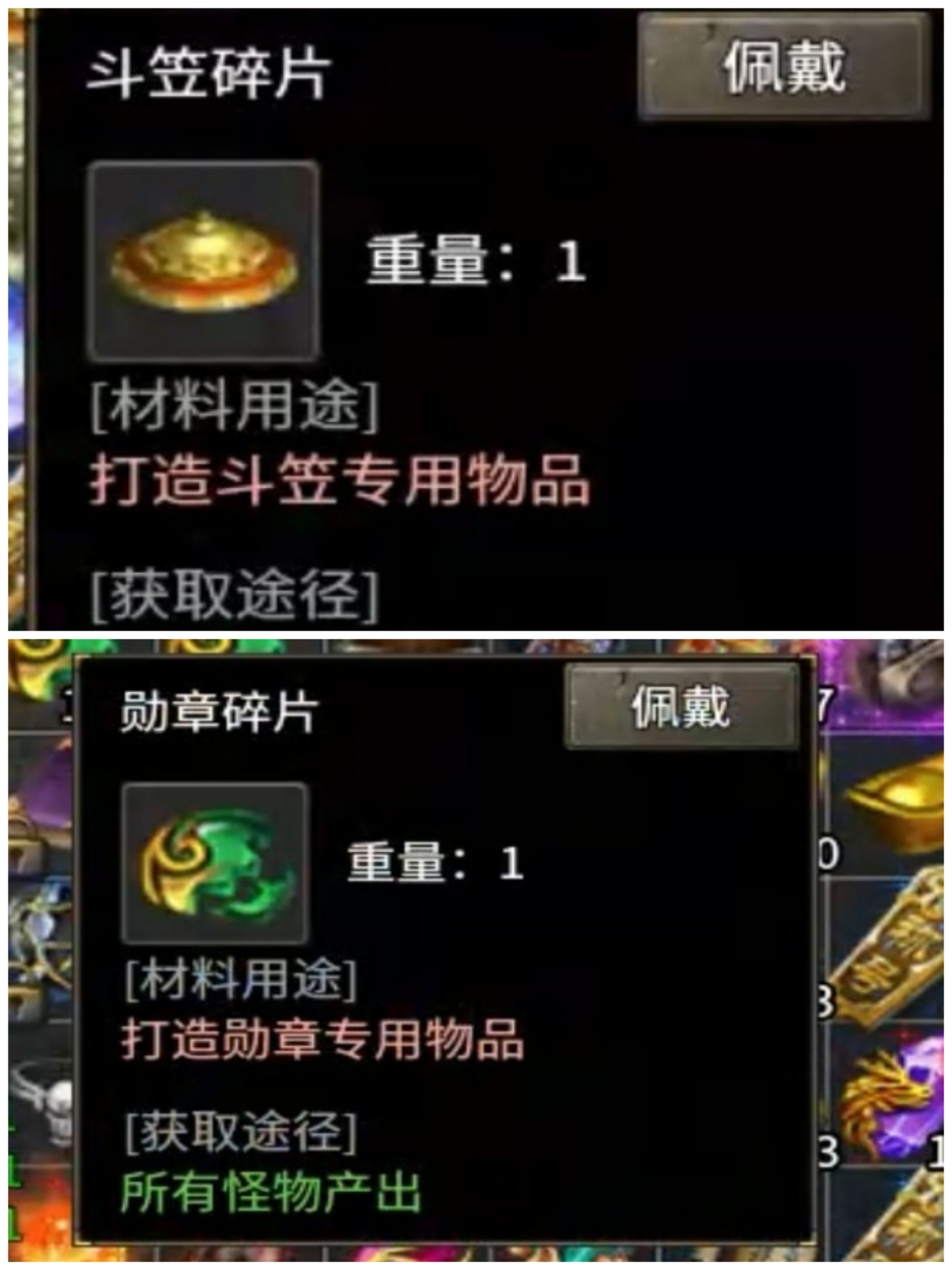 《雷狱公益沉默》前期攻略  一至三大陆 少走弯路 图片 25
