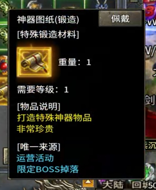 《雷狱公益沉默》前期攻略  一至三大陆 少走弯路 图片 26