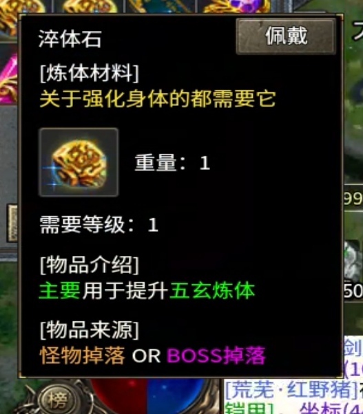 《雷狱公益沉默》前期攻略  一至三大陆 少走弯路 图片 29