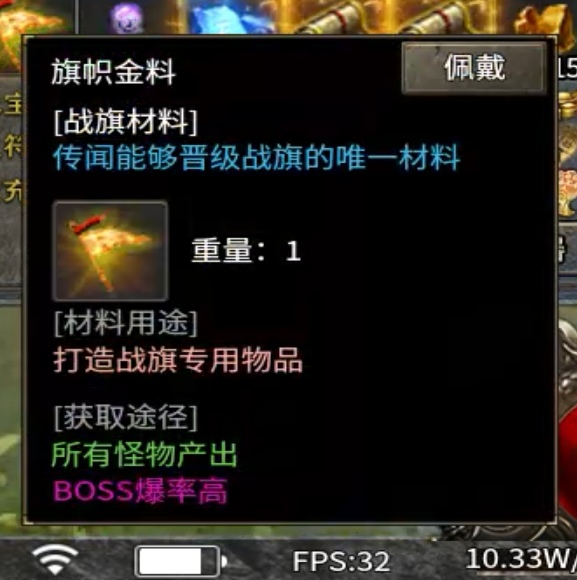 《雷狱公益沉默》前期攻略  一至三大陆 少走弯路 图片 30