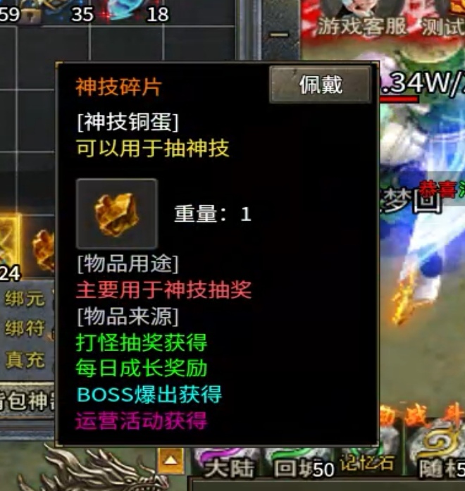 《雷狱公益沉默》前期攻略  一至三大陆 少走弯路 图片 31