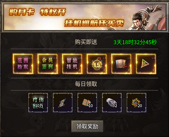 180传奇手游火龙终极(概述篇)(图3) 180传奇手游火龙终极(概述篇)(图3)