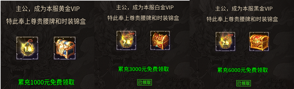 180传奇手游火龙终极(概述篇)(图5) 180传奇手游火龙终极(概述篇)(图5)