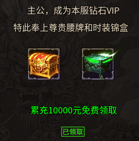 180传奇手游火龙终极(概述篇)(图6) 180传奇手游火龙终极(概述篇)(图6)