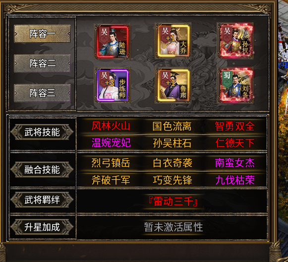 180传奇手游火龙终极(概述篇)(图7) 180传奇手游火龙终极(概述篇)(图7)