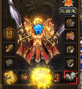 180传奇手游火龙终极(概述篇)(图14) 180传奇手游火龙终极(概述篇)(图14)