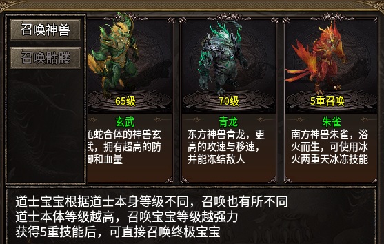 180传奇手游火龙终极(概述篇)(图15) 180传奇手游火龙终极(概述篇)(图15)