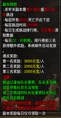 180传奇手游火龙终极(概述篇)(图13) 180传奇手游火龙终极(概述篇)(图13)