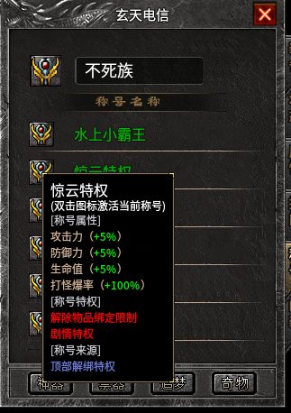 解绑号试玩《惊云沉默》的真实客观评价！ 惊云沉默 图片 2