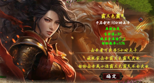 散人搬砖心得：在传奇世界里用时间换自由 代呐传世 图片 3