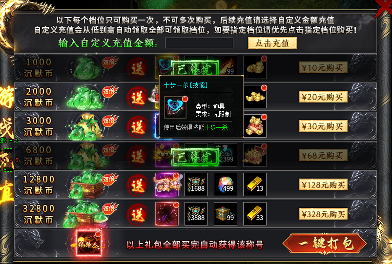 玩的不玩的。都来看看我说的够不够硬核（燕回沉默） 燕回沉默 图片 2