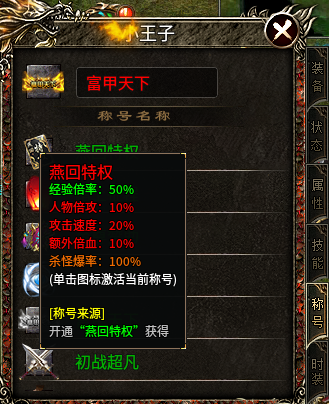 玩的不玩的。都来看看我说的够不够硬核（燕回沉默） 燕回沉默 图片 3