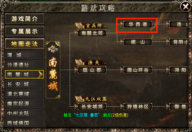 玩的不玩的。都来看看我说的够不够硬核（燕回沉默） 燕回沉默 图片 7