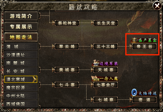 玩的不玩的。都来看看我说的够不够硬核（燕回沉默） 燕回沉默 图片 8