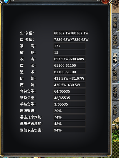 叁壹迷失无限刀。百元号简测。 叁壹迷失无限刀 图片 2