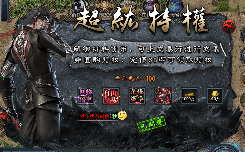叁壹迷失无限刀。百元号简测。 叁壹迷失无限刀 图片 3