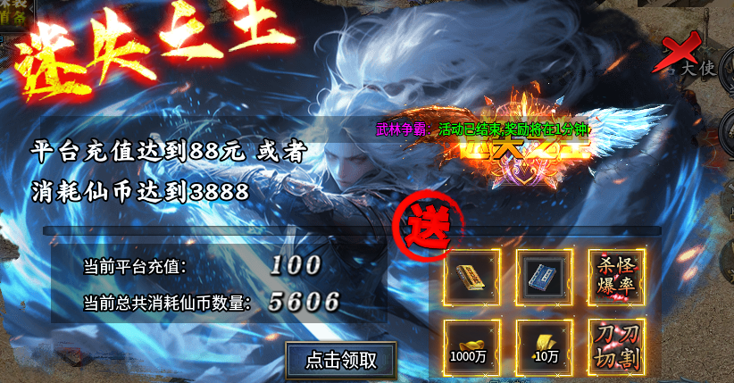 叁壹迷失无限刀。百元号简测。 叁壹迷失无限刀 图片 4