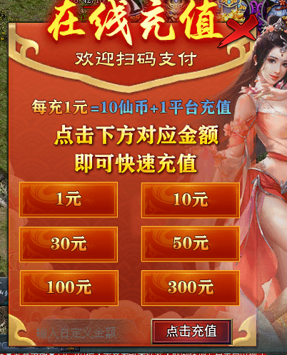 叁壹迷失无限刀。百元号简测。 叁壹迷失无限刀 图片 5