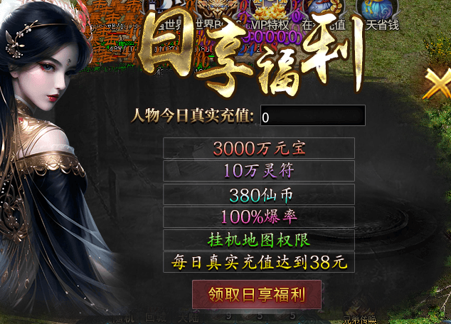 叁壹迷失无限刀。百元号简测。 叁壹迷失无限刀 图片 6