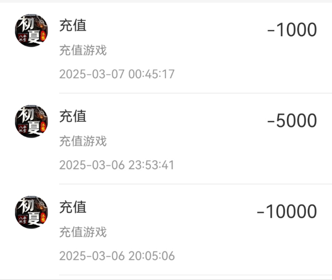 【初夏八年冰雪】188号游玩小结攻略 初夏八年冰雪 图片 1
