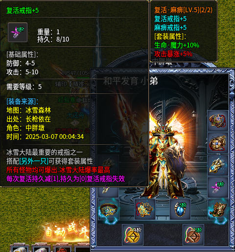 【初夏八年冰雪】188号游玩小结攻略 初夏八年冰雪 图片 8