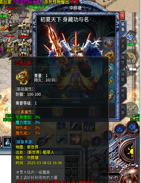 【初夏八年冰雪】188号游玩小结攻略 初夏八年冰雪 图片 11