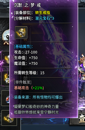 神乐沉默 特权号开局+攻略 神乐沉默 图片 8