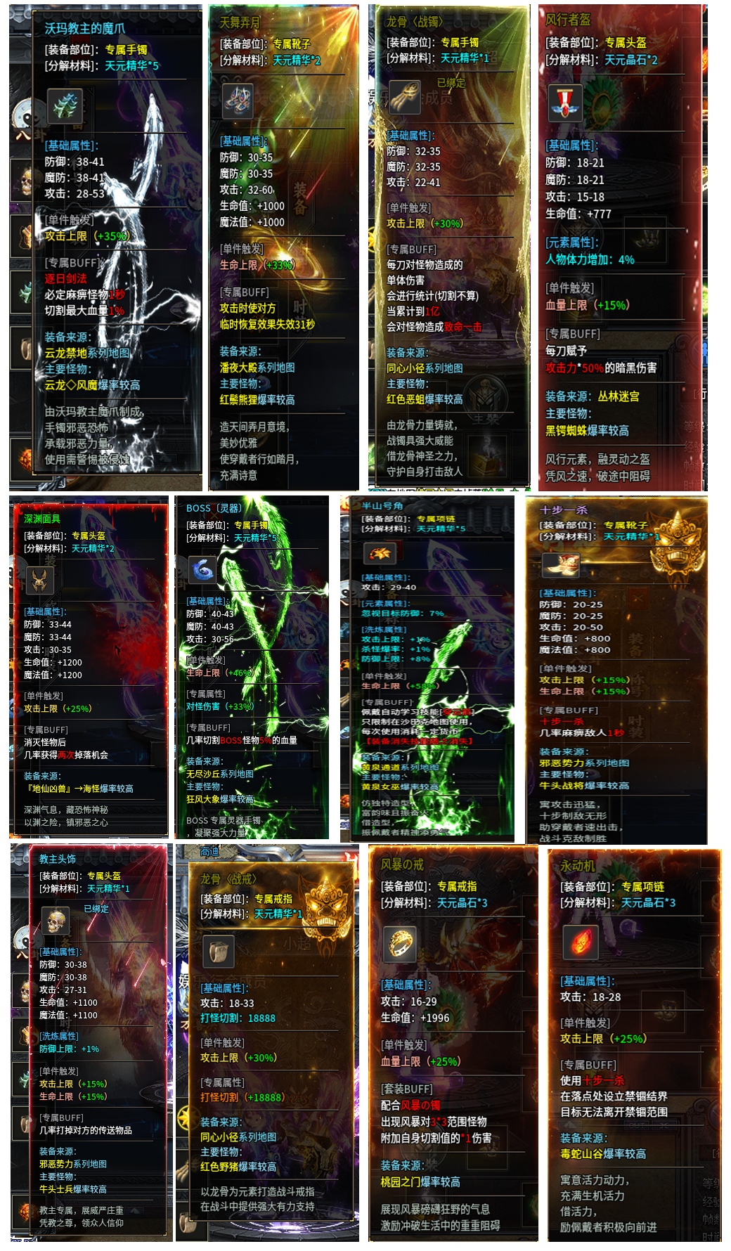 神乐沉默 特权号开局+攻略 神乐沉默 图片 9
