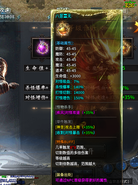 神乐沉默 特权号开局+攻略 神乐沉默 图片 10